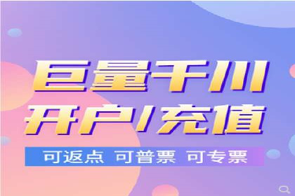 百度竞价代运营助力品牌知名度提升案例