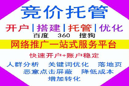 百度推广公司案例分析：效果显著的成功案例