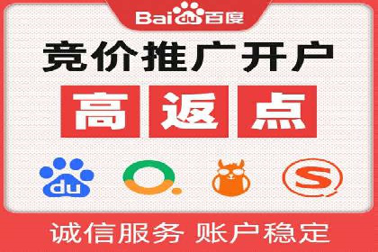 SEM关键词的投放策略与效果评估
